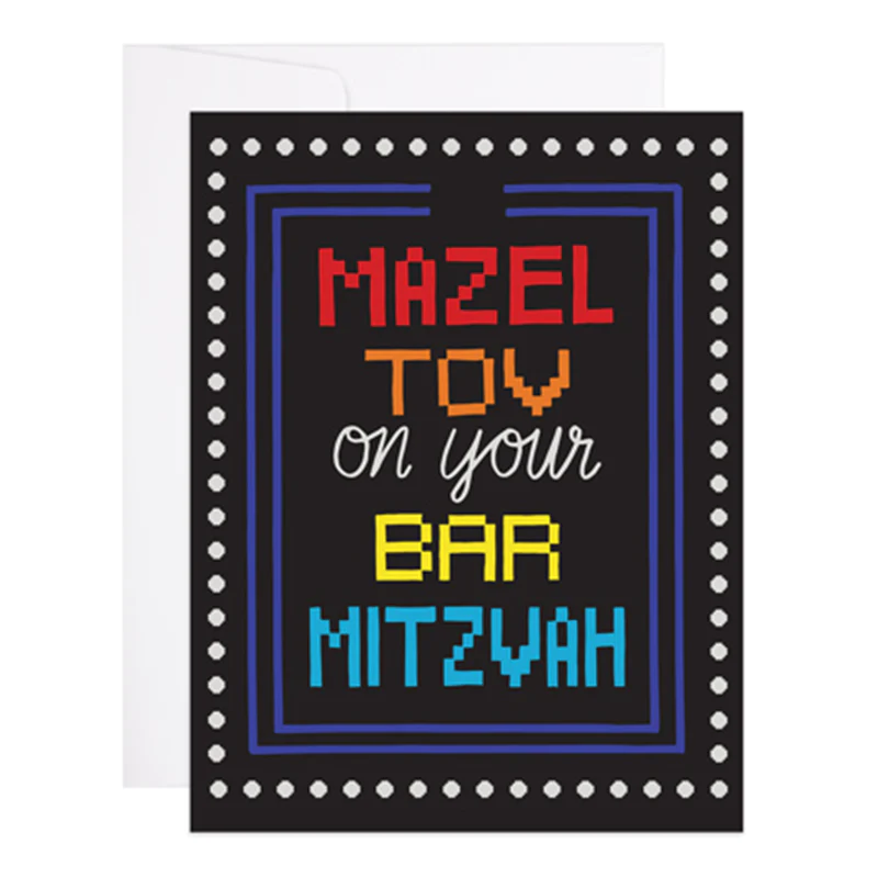 8 Bit Bar Mitzvah